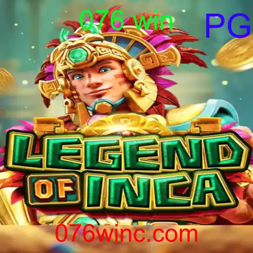 LegendofInca